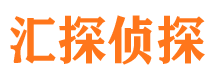 江干市私家侦探